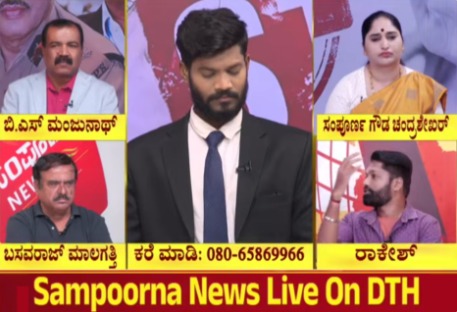 Rakesh J Raju on Sampoorna TV